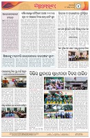 Page-4