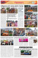 Page-3