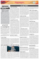 Page-2