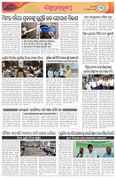 Page-3