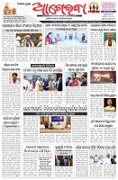 Page-1
