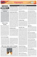 Page-2