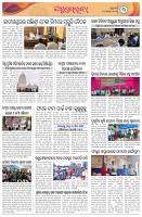 Page-3