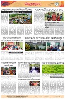 Page-4