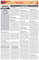 Page-2
