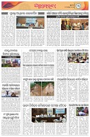 Page-3