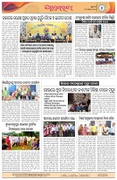 Page-4