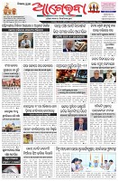 Page-1
