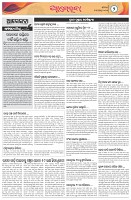 Page-2