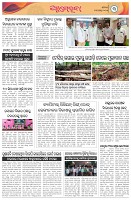 Page-3