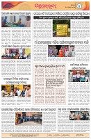Page-4