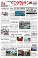 Page-1