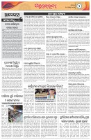 Page-2