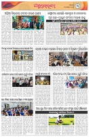 Page-3