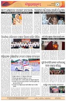 Page-4