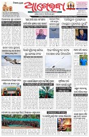 Page-1