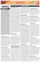 Page-2