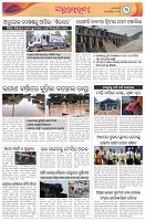 Page-3