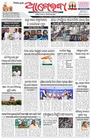 Page-1