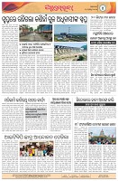 Page-4