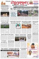 Page-1
