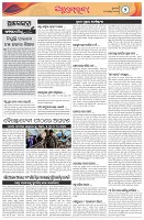 Page-2