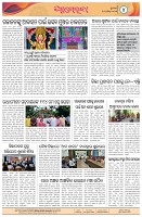 Page-4