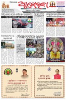 Page-1