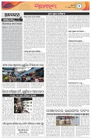Page-2
