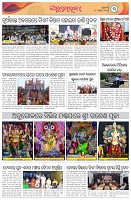 Page-3