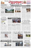 Page-1