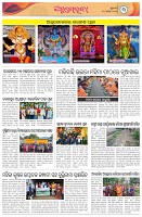 Page-3