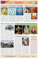Page-4