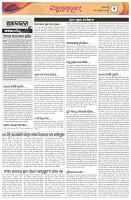 Page-2