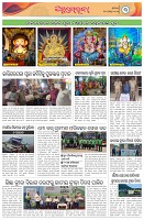 Page-3