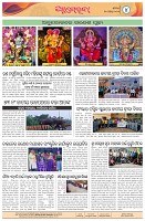 Page-4
