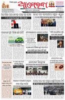 Page-1