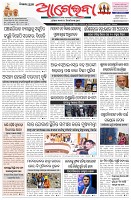 Page-1