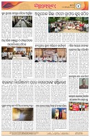 Page-4