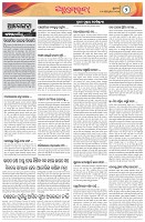 Page-2