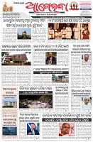 Page-1