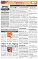 Page-2