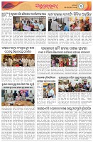 Page-3