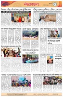 Page-4