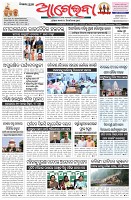 Page-1
