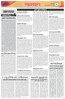 Page-2