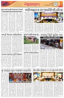 Page-3