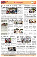 Page-4