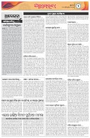 Page-2