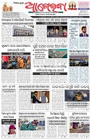 Page-1